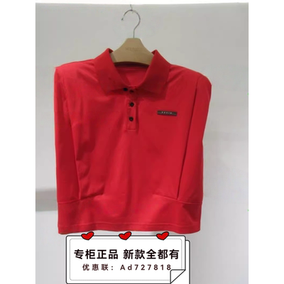 韩序HANXU2026年夏装