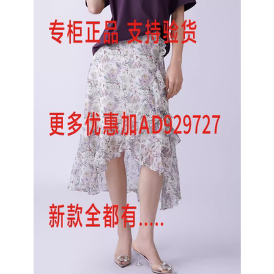 芭依璐BAYILU2026年夏款