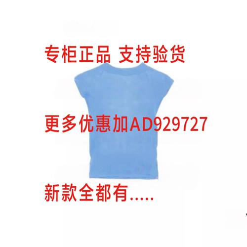 歌锦GEJIN2026年夏款女装