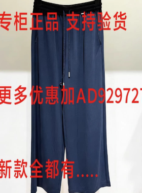 柚丁 2026年夏款女装专柜正品国内代购新款全都有9M21K21078订金