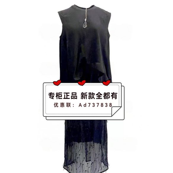 依贝奇EBECKY  2026年夏款女装专柜正品国内代购8B859078 吊牌899
