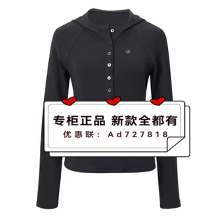 国内代购 秋水伊人 专柜正品 新款 16112BF101009吊牌698 2026年春装