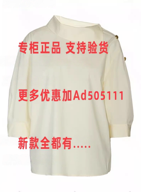 贝茜妮BISELENA 2026年夏装新款专柜正品国内代购063S03611吊 569