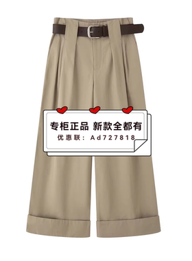 艾诺丝雅诗Ariose 2026年春装新款专柜正品 国内代购BR301171定金