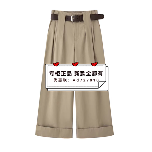 艾诺丝雅诗Ariose2026年春装