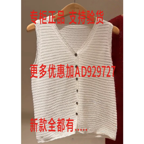 速品SUPIN2026年夏款