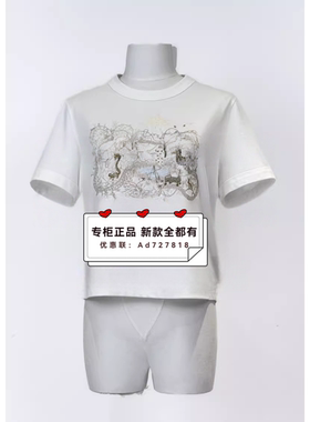 云上写生  2026年 春装新款 专柜正品 国内代购K124030吊牌价 299