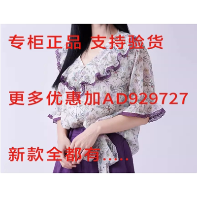 芭依璐BAYILU2026年夏款