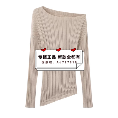 艾诺丝雅诗Ariose2026年春装