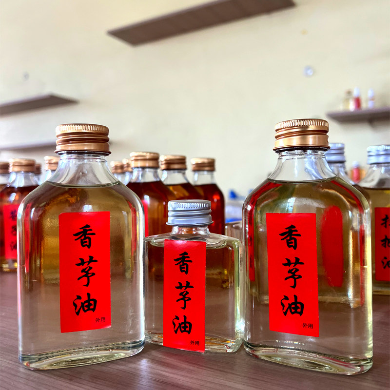 香茅精油天然植物驱蚊虫驱跳蚤柠檬香茅油草香薰精油儿童宝宝包邮