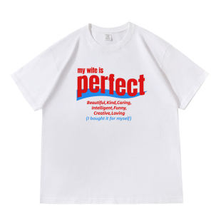 My wife/husband is perfect落肩款260克重磅短袖T恤男女夏季tee