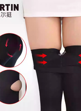 美尔挺强压瘦腿袜春秋美腿塑形连裤袜高压显瘦外穿打底裤压力袜女