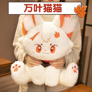 枫原万叶猫猫棉花娃娃原神芙宁娜散兵钟离魈同人毛绒玩偶游戏周边