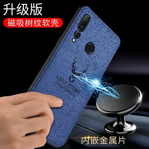 Подходит для корпуса мобильного телефона Huawei Nova4 Nova3e Защитный комплект, загружающий магнитные всасывающие часы Nova3 Женская nova3i tide 4e Мужчина -nova2 Силиконовый nova3e anti -drop nova2 Full Plus