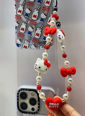 三丽鸥hellokitty联名平替款串珠挂绳手机链ccd装饰背包挂绳少女心