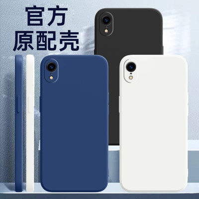 苹果iPhoneXR液态硅胶简约手机壳