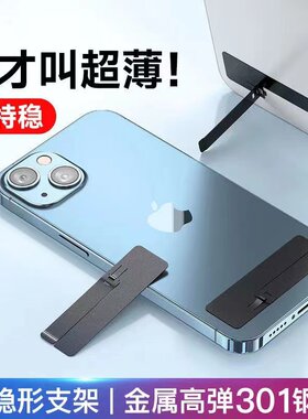 RNX简约粘贴式通用背贴隐形支架