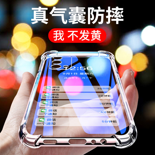 oppo防摔磨砂透明全包手机壳