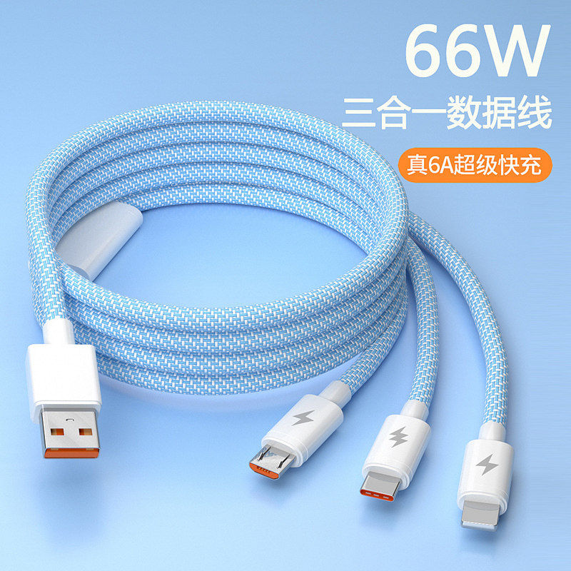 马卡龙编织三合一数据线充电线一拖三快充车载线适用于华为66W安卓typec苹果三头手机6a充电宝一拖二5a多功能