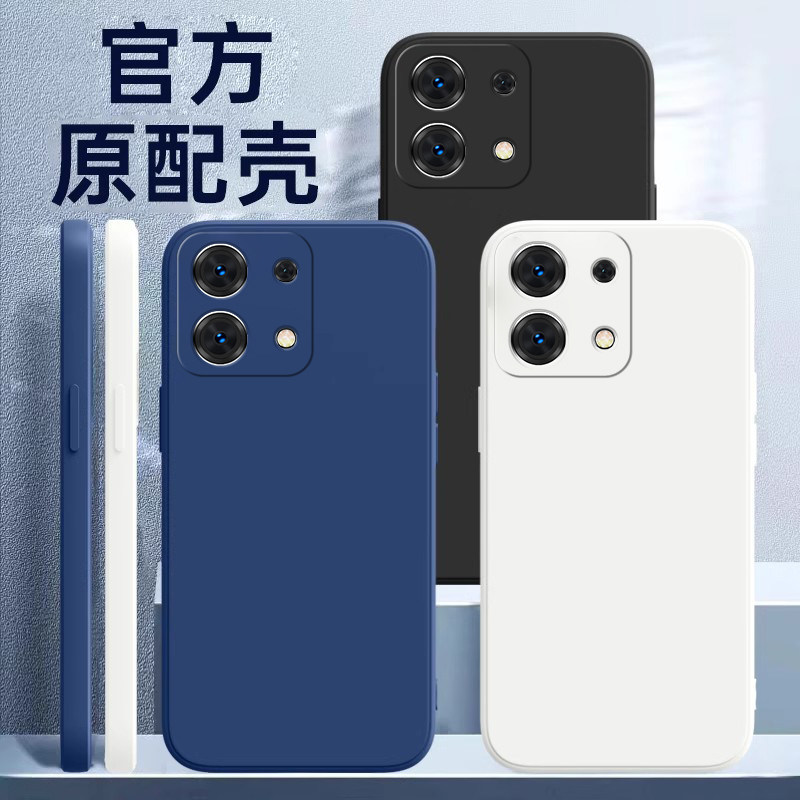 【液态硅胶】【全包防摔】【肌肤手感】