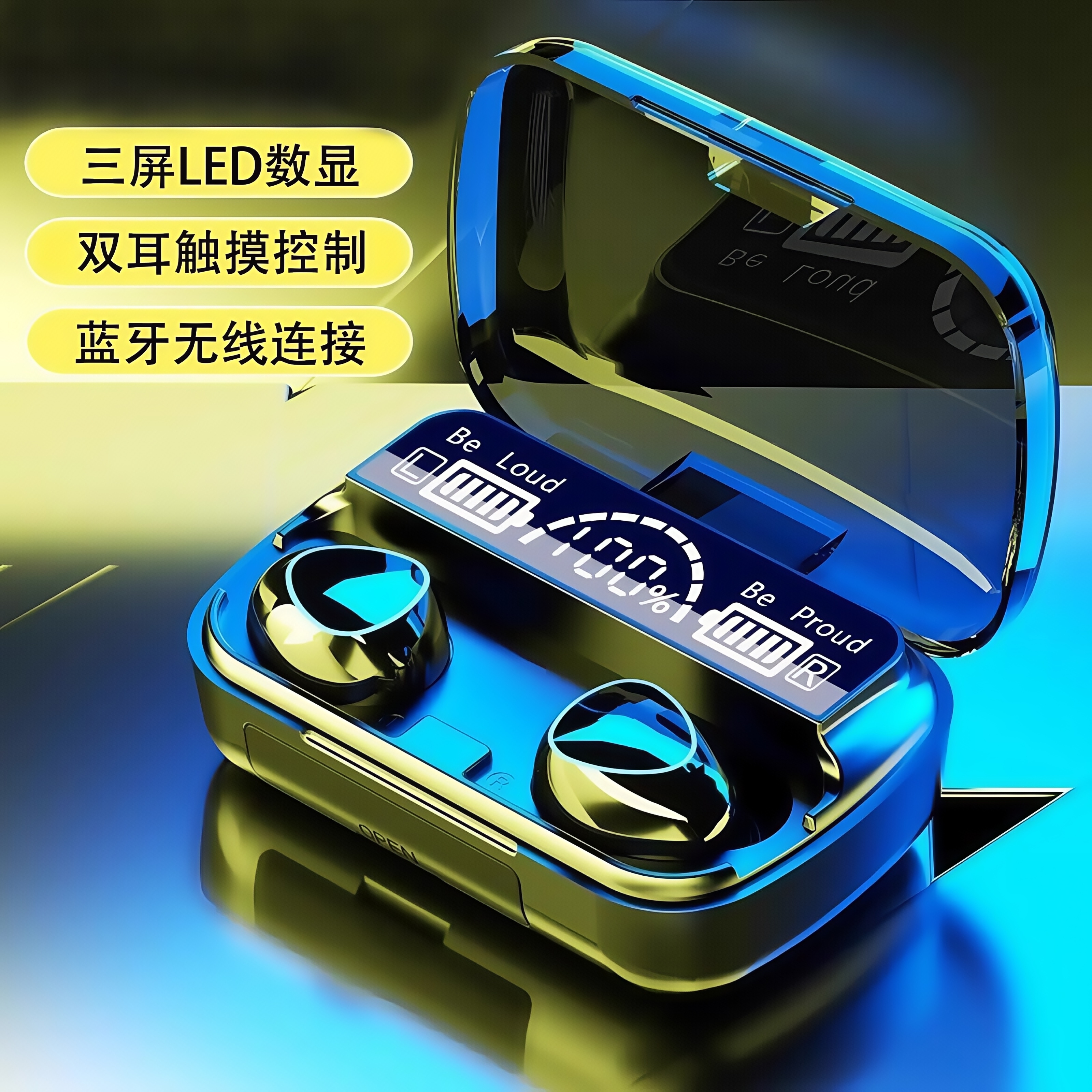 影院全景音效I大容量充电仓I超长待机