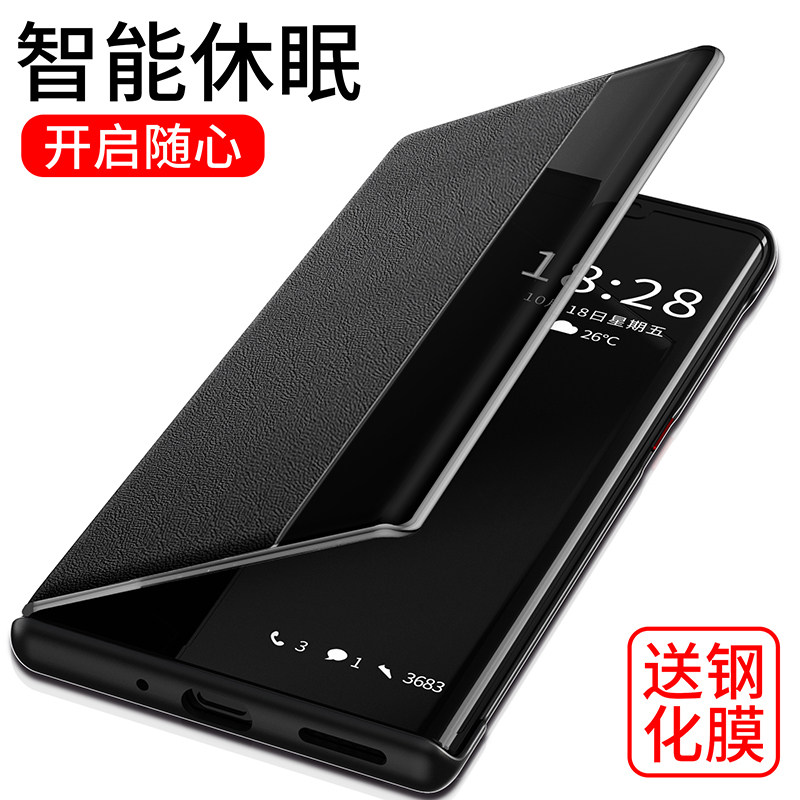 适用华为mate40pro手机壳翻盖式5g限量版mate40全包