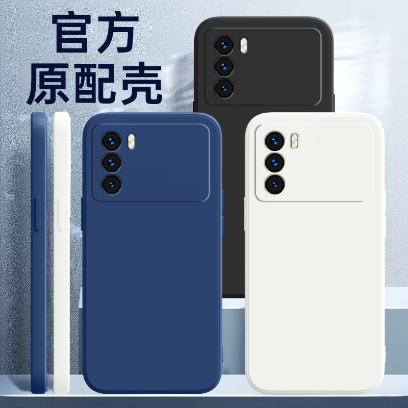 OPPOK9pro液态硅胶简约手机壳