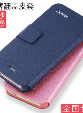 iphone5s手机套苹果5S手机壳se翻盖式保护皮套防摔超薄i5全包男女