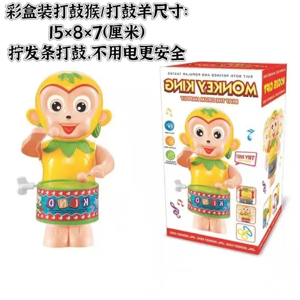 发条玩具敲鼓摇摆打鼓猴打鼓羊益智儿童地摊玩具批发动物造型网红