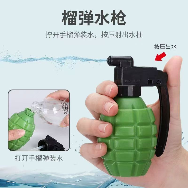 手雷按压喷水小水枪150毫升图片