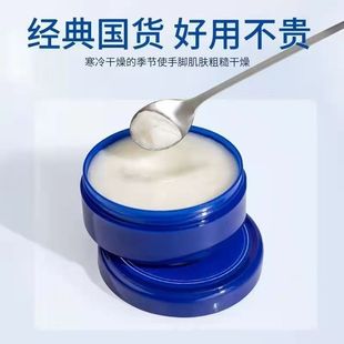 经典国货护手霜修复保湿小蓝盒润手霜好用的不贵裂可宁霜干燥粗糙