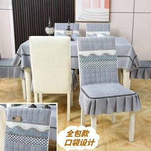 全包中式椅子套罩通用椅垫坐垫靠背一体垫防滑凳子套餐厅餐桌椅套