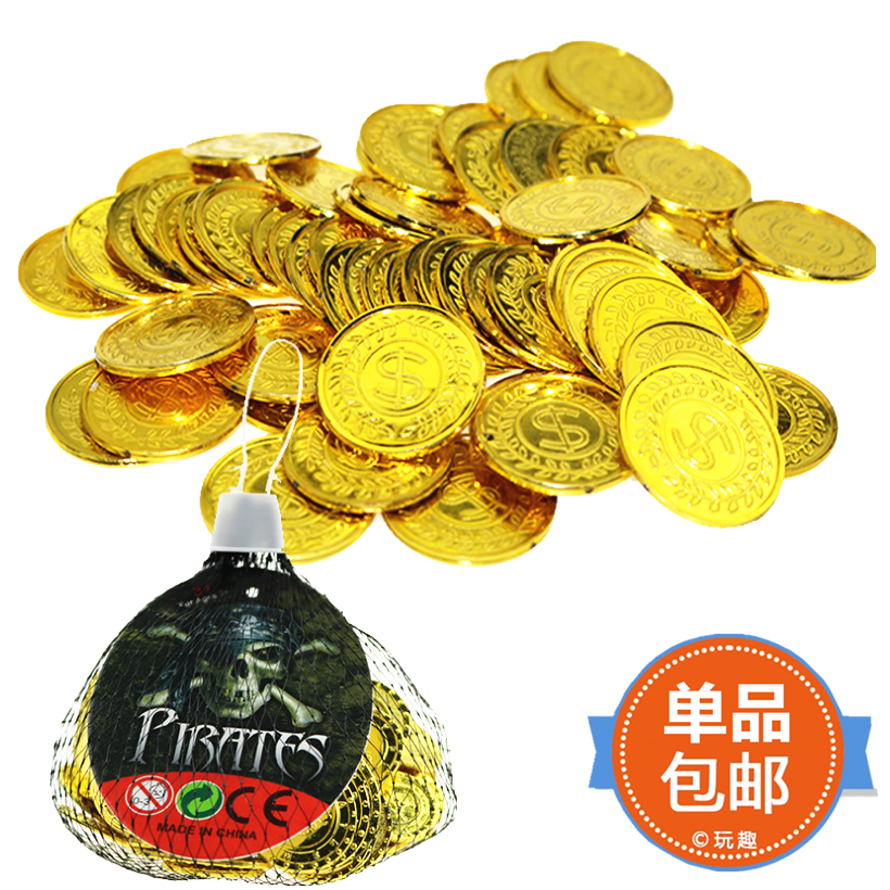 塑料钱货币仿真海盗金币宝藏游戏公司抽奖活动筹码道具小孩子财宝