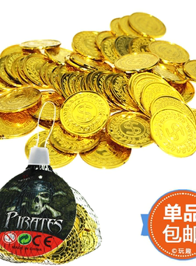 儿童塑料金币游戏筹码桌游玩具