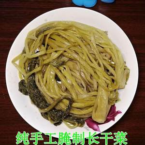 河南信阳散装土特产长干菜箭杆白盐腌下饭菜罗山即食酱菜泡菜包邮