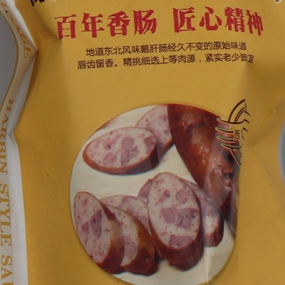 东北风味鹅肝肠100g网红鹅肝肠哈尔滨东北特产香肠熟食小零食即食