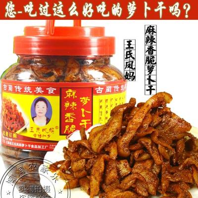 新鲜香脆干麻辣王氏酱菜克凤妈咸菜萝卜450下饭四川古蔺瓶装特产