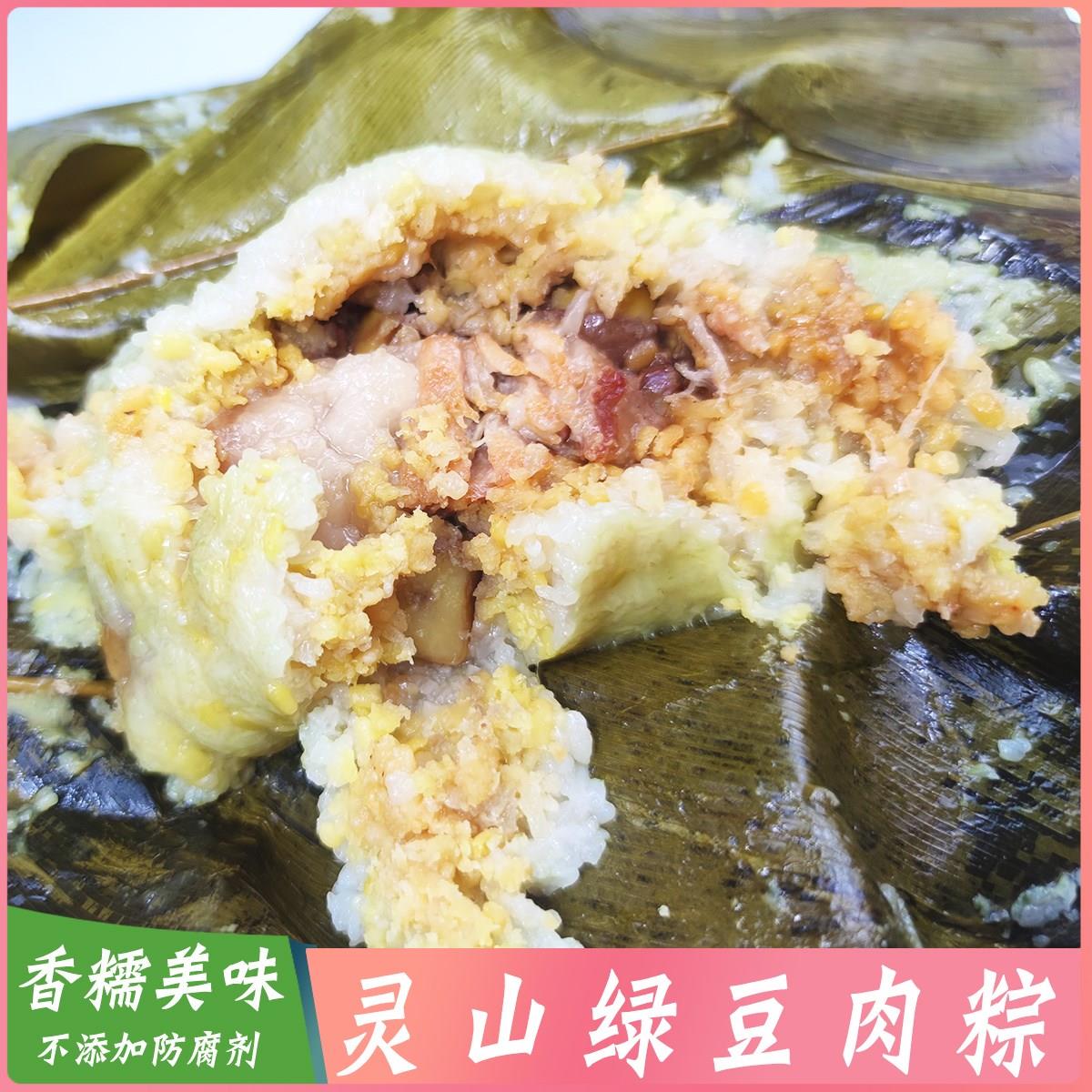 灵山绿豆肉粽广西咸味五花肉大粽子新鲜板栗紫米壮族传统横县浦北