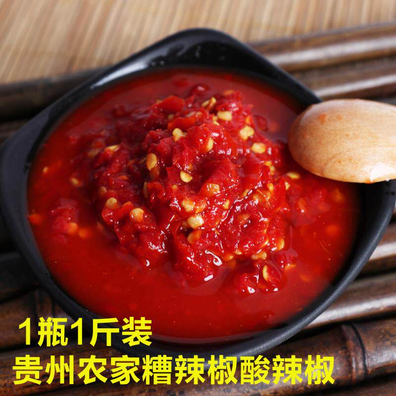 贵州土特产独山糟辣 农家自制酸辣椒酱 湖南剁椒鱼头酸汤调料500g