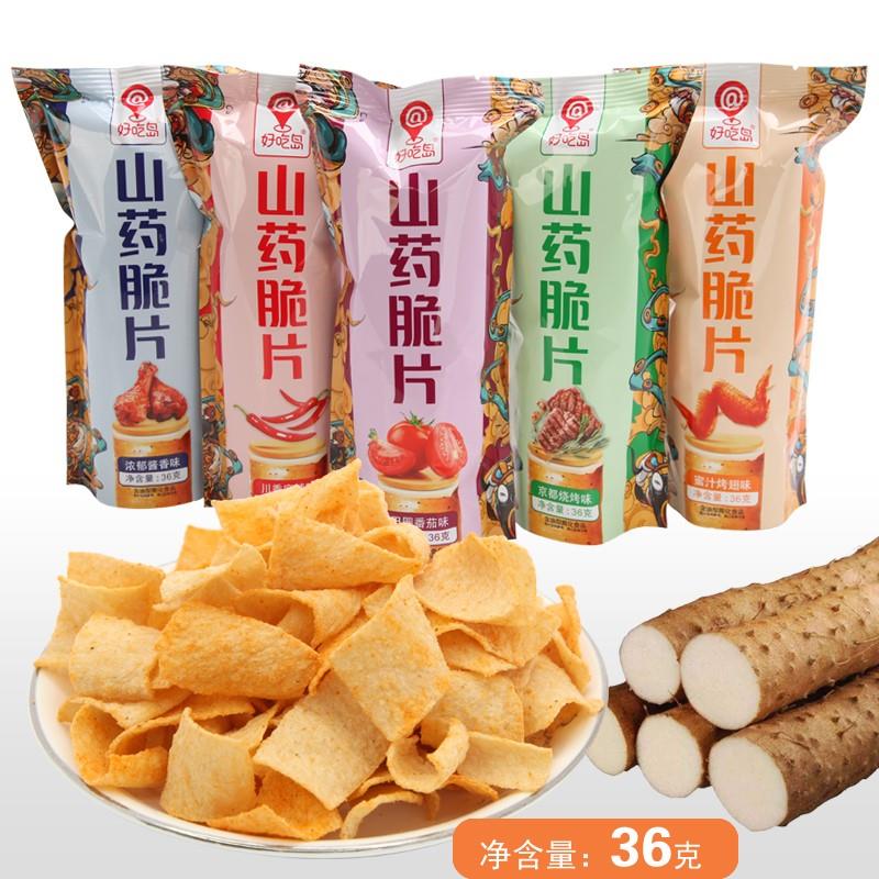 ?山药薄片山药脆片儿童零食好吃岛36g/袋网红零食休闲食品薯片健