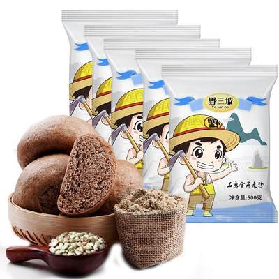 干面粉荞麦面粉500g*5袋家用纯荞麦面乔麦面条全麦干面粉