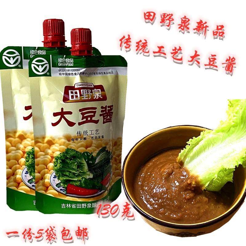 田野大豆酱130g袋 传统调味酱 东北手工传承泉酱料正宗东北大酱