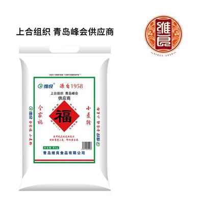 维良 全家福面粉多用途面粉5KG小麦粉馒头包子饺子花卷通用大包装