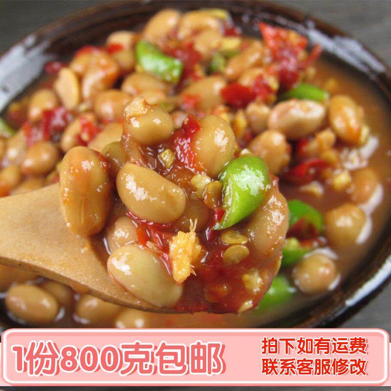 四川特产宜宾农家自制新鲜辣椒拌饭豆鼓酱水豆豉风味下饭菜玉姐