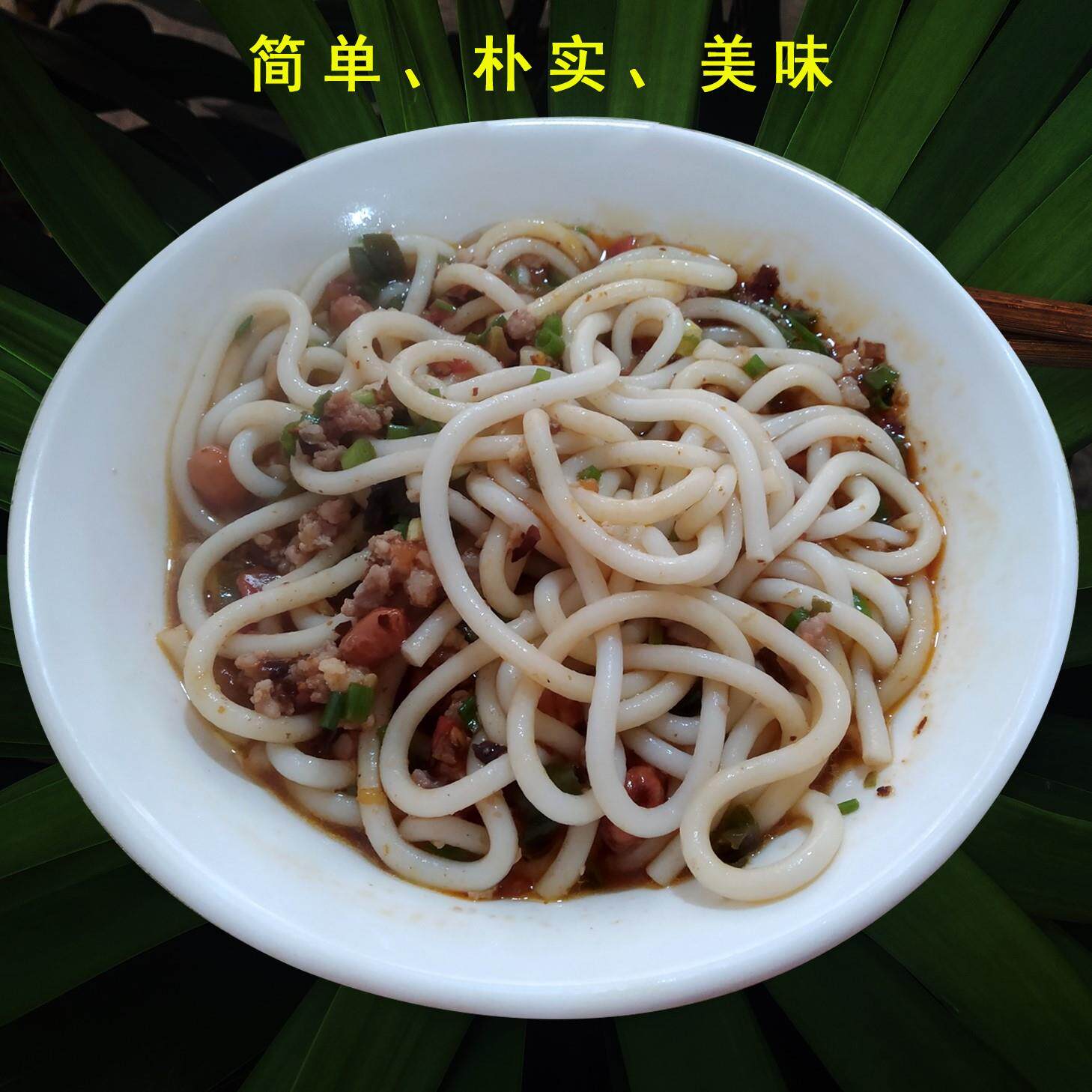 用专半干圆紫云 米粉贵州新鲜 安顺紫云米线 牛肉羊肉肉沫特产粉