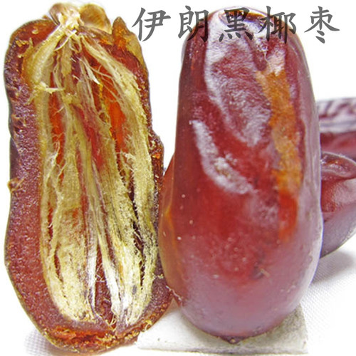 5斤装黄金进口特级天然伊拉克枣