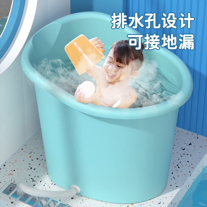 宝宝洗澡桶婴儿游泳可坐浴桶中大儿童小朋友泡澡桶冬季家用洗澡盆