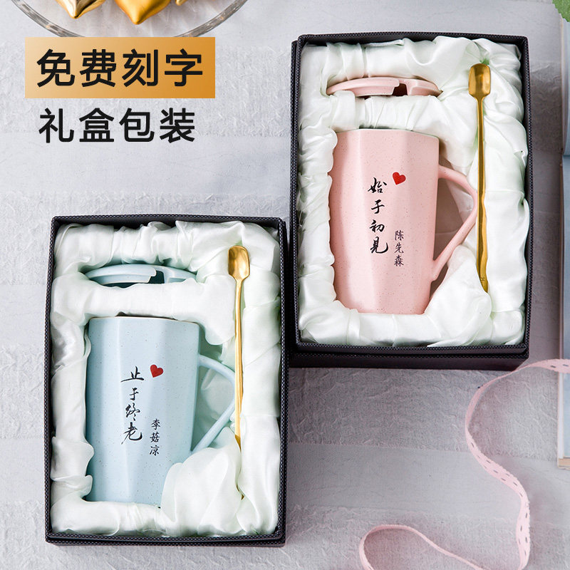 定制北欧ins简约创意刻字咖啡杯图片