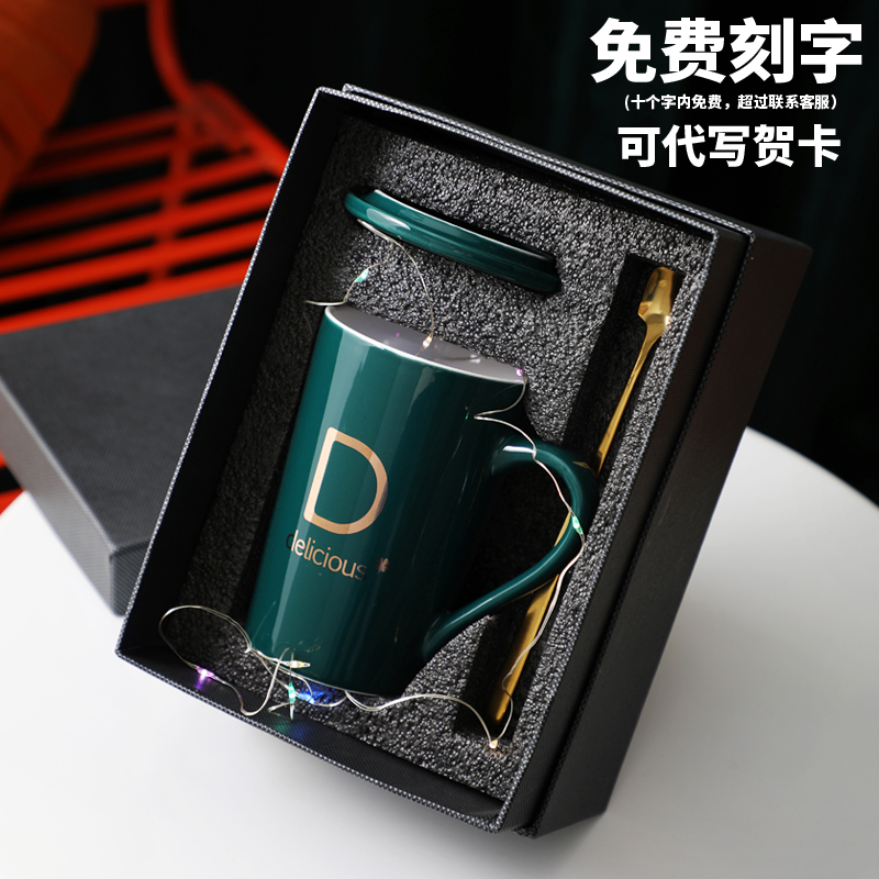 定制刻字马克杯字母姓氏陶瓷杯家用水杯办公室咖啡杯早餐杯情侣杯