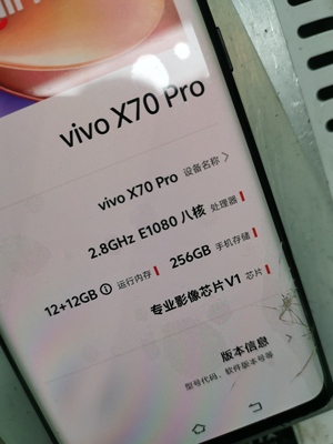 x70pro拆机原装主板电池尾插小板扬声器指纹音量排线x70显示排线